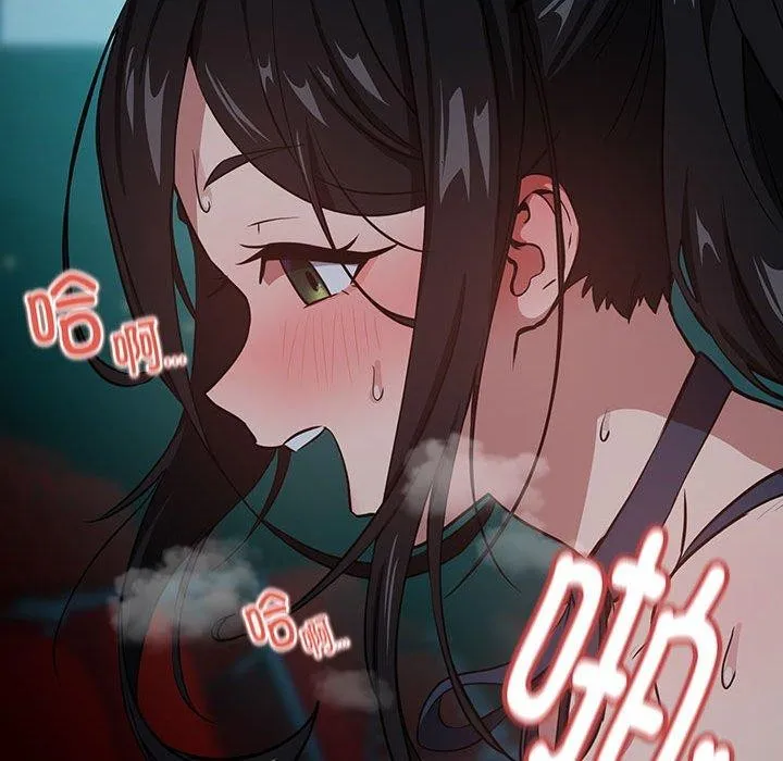 下班后的例行恋爱 第37话