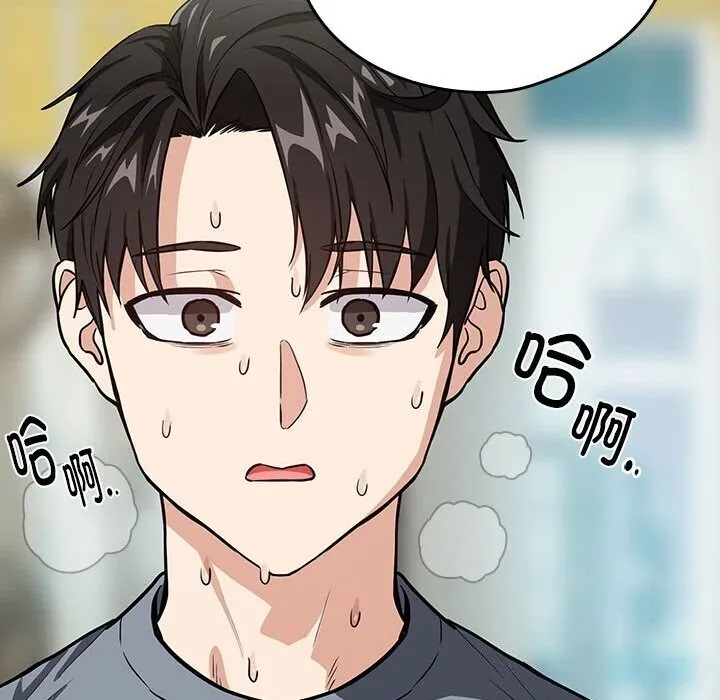 下班后的例行恋爱 第40话