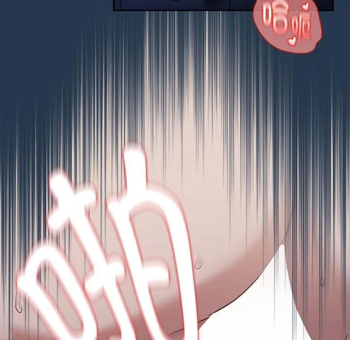 下班后的例行恋爱 第38话