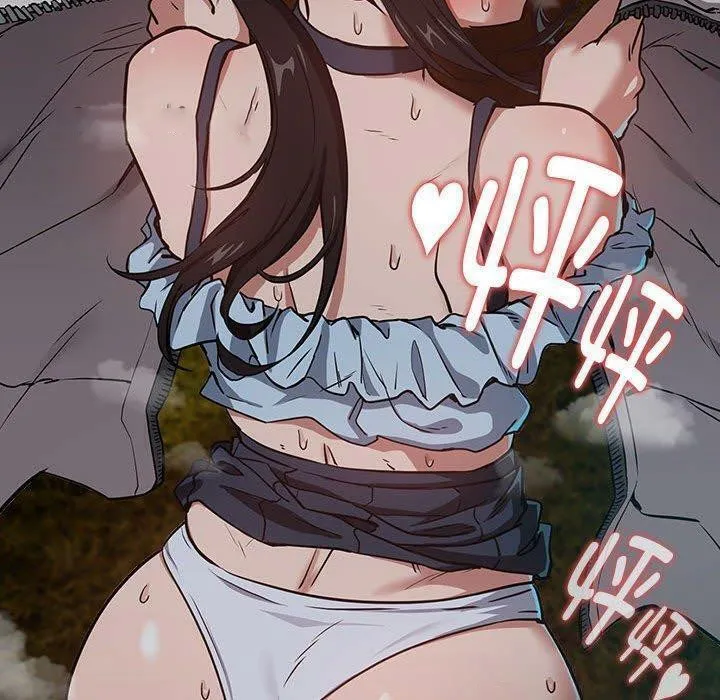 下班后的例行恋爱 第38话