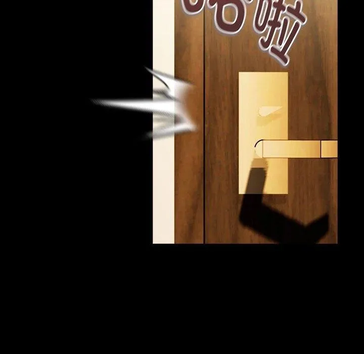 下班后的例行恋爱 第45话