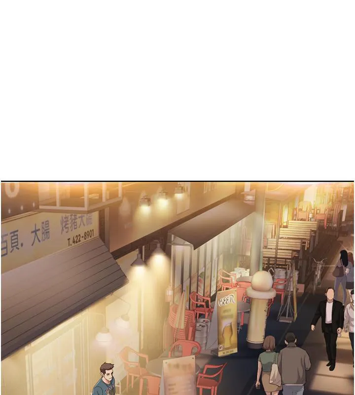 我的性福剧本 第46话-我这个人有点变态喔