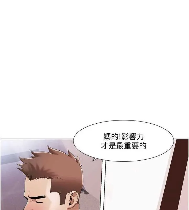 我的性福剧本 第57话-竭尽全力让你们怀孕