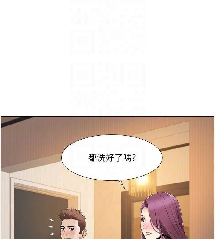 我的性福剧本 第55话-信宇，射进来