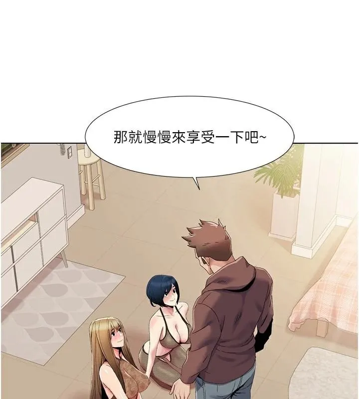 我的性福剧本 第58话-全部都要射进我们里面