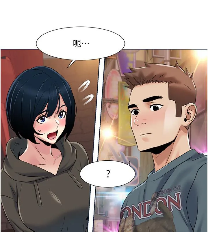 我的性福剧本 第46话-我这个人有点变态喔