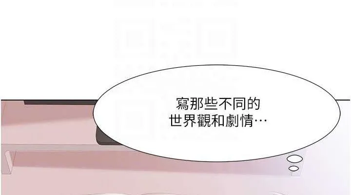 我的性福剧本 第57话-竭尽全力让你们怀孕