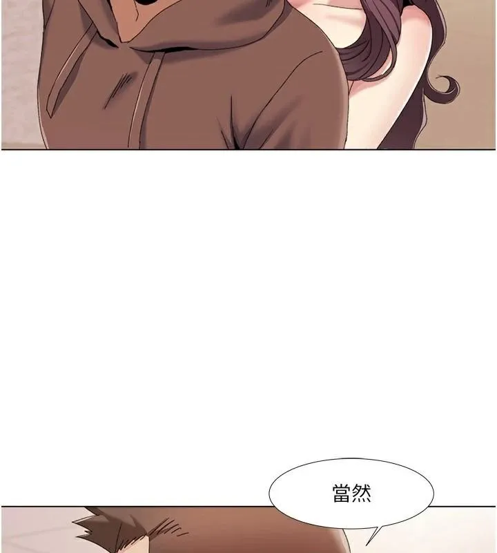 我的性福剧本 第58话-全部都要射进我们里面