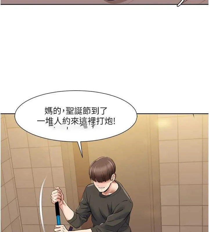 我的性福剧本 第49话-小白，散步开心吗