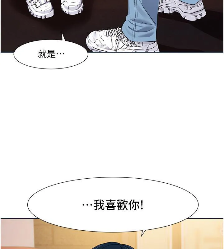 我的性福剧本 第46话-我这个人有点变态喔