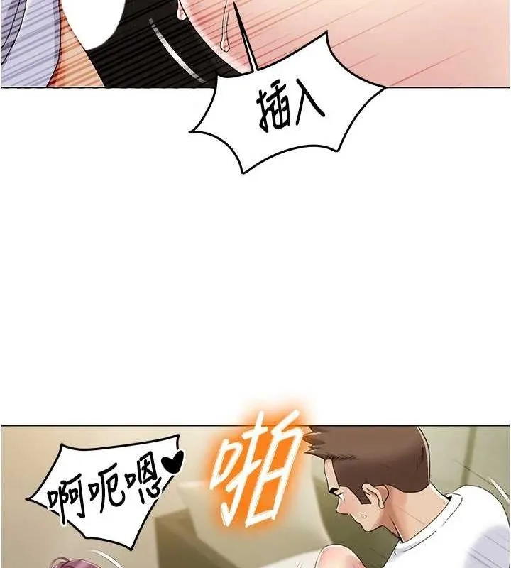 我的性福剧本 第55话-信宇，射进来