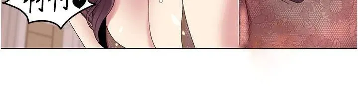 我的性福剧本 第58话-全部都要射进我们里面