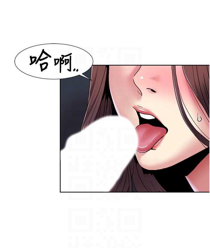 我的性福剧本 第26话-这次从上面来