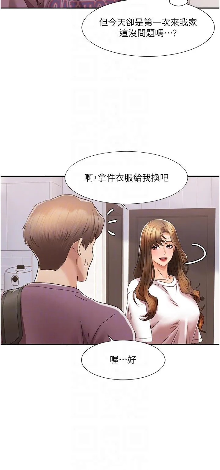 我的性福剧本 第2话_第一次的乳交