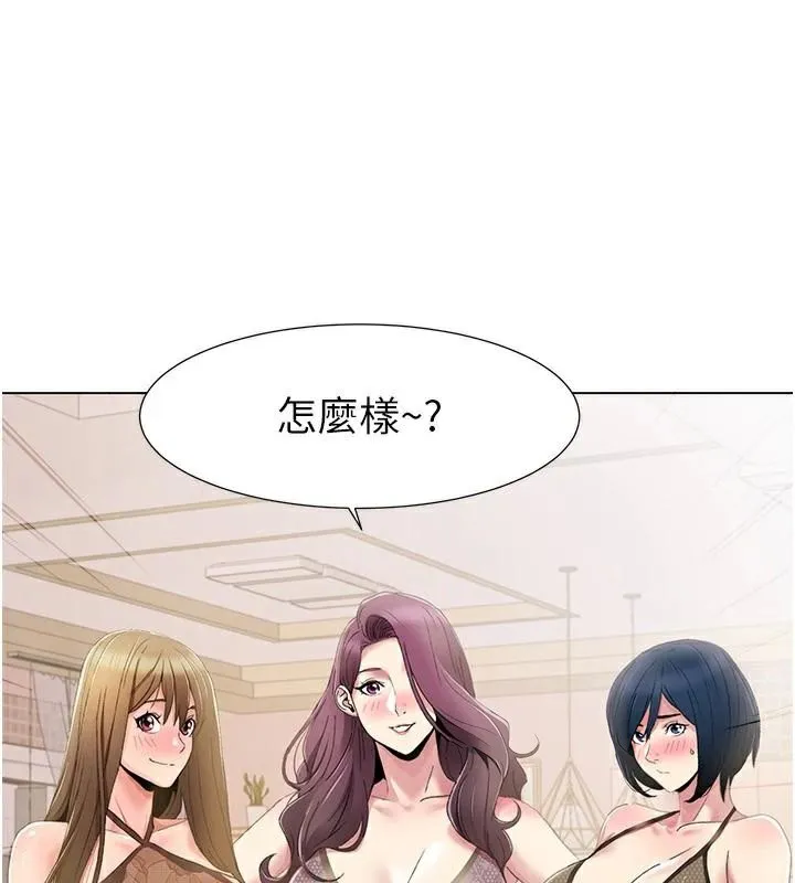 我的性福剧本 第58话-全部都要射进我们里面