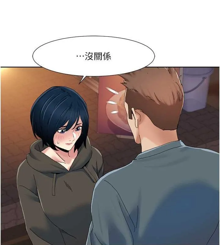 我的性福剧本 第47话-在大庭广众下自慰