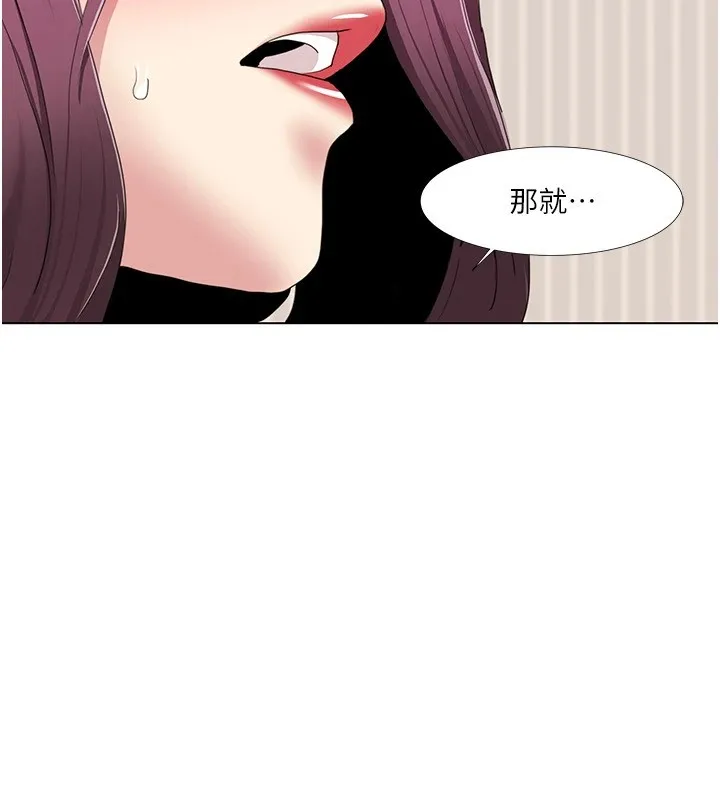 我的性福剧本 第53话-嫂子用嘴巴帮我清乾净