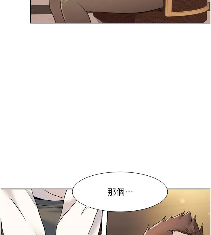 我的性福剧本 第48话-意犹未尽的后辈
