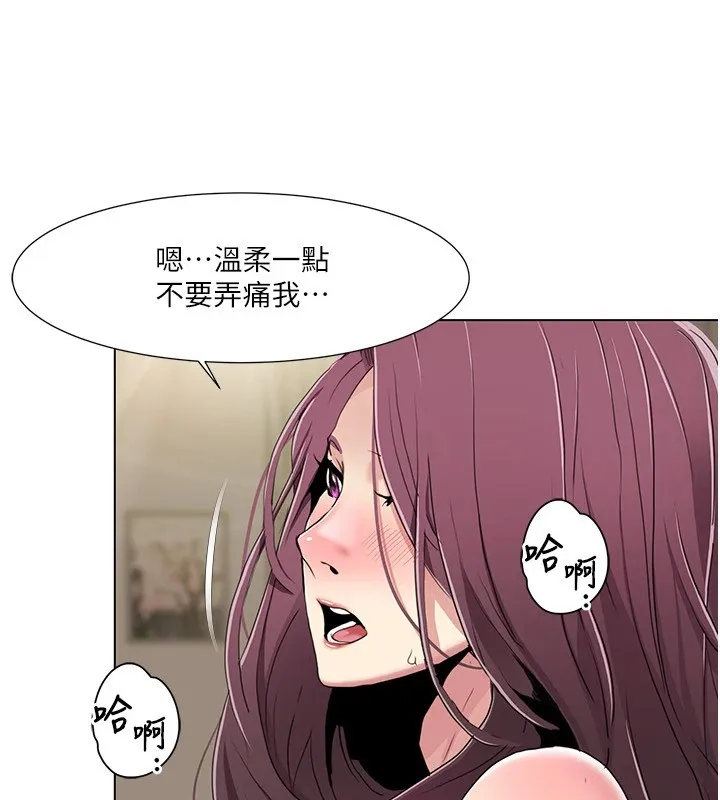 我的性福剧本 第54话-这身材越看越想上