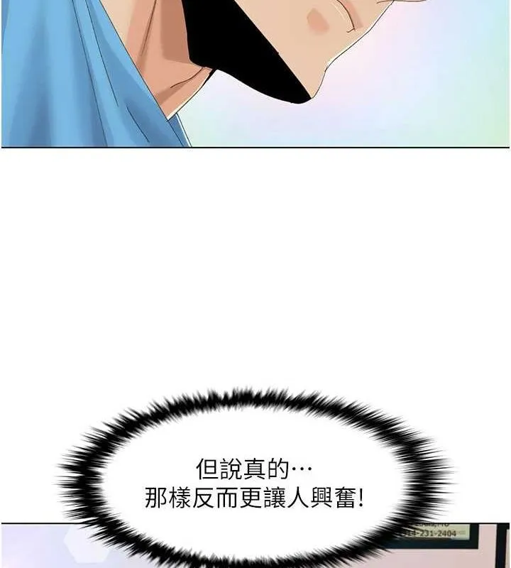 我的性福剧本 第57话-竭尽全力让你们怀孕