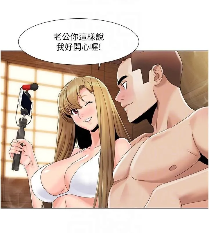 我的性福剧本 第59话-全都成功怀孕