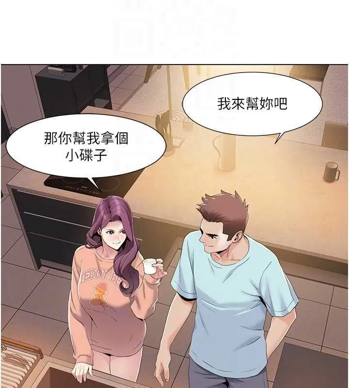 我的性福剧本 第55话-信宇，射进来