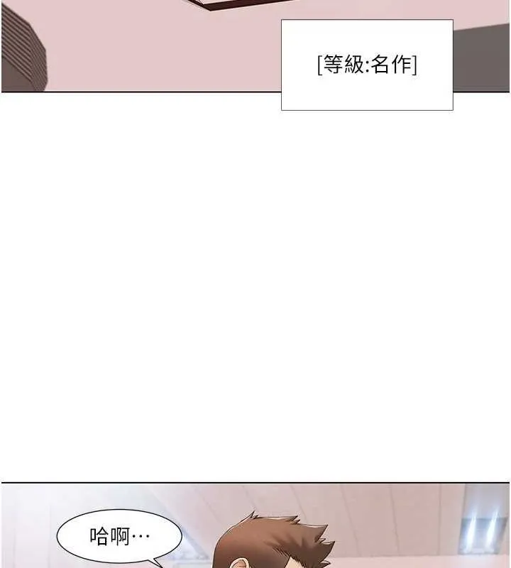 我的性福剧本 第57话-竭尽全力让你们怀孕