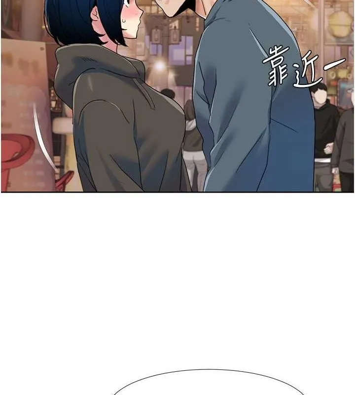 我的性福剧本 第47话-在大庭广众下自慰
