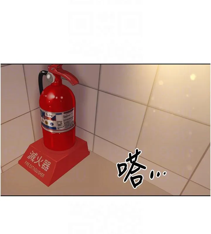 我的性福剧本 第51话-我、我只给你