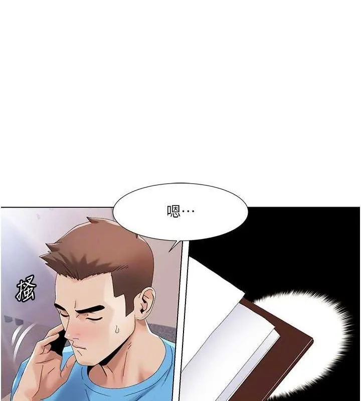 我的性福剧本 第57话-竭尽全力让你们怀孕