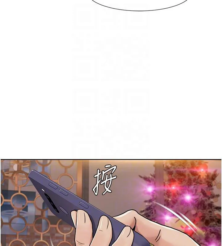 我的性福剧本 第48话-意犹未尽的后辈