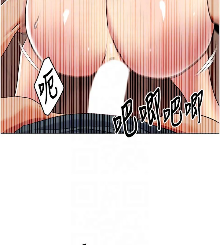 我的性福剧本 第45话-后辈求我快点插入