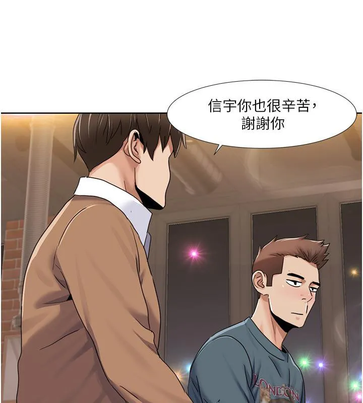 我的性福剧本 第46话-我这个人有点变态喔
