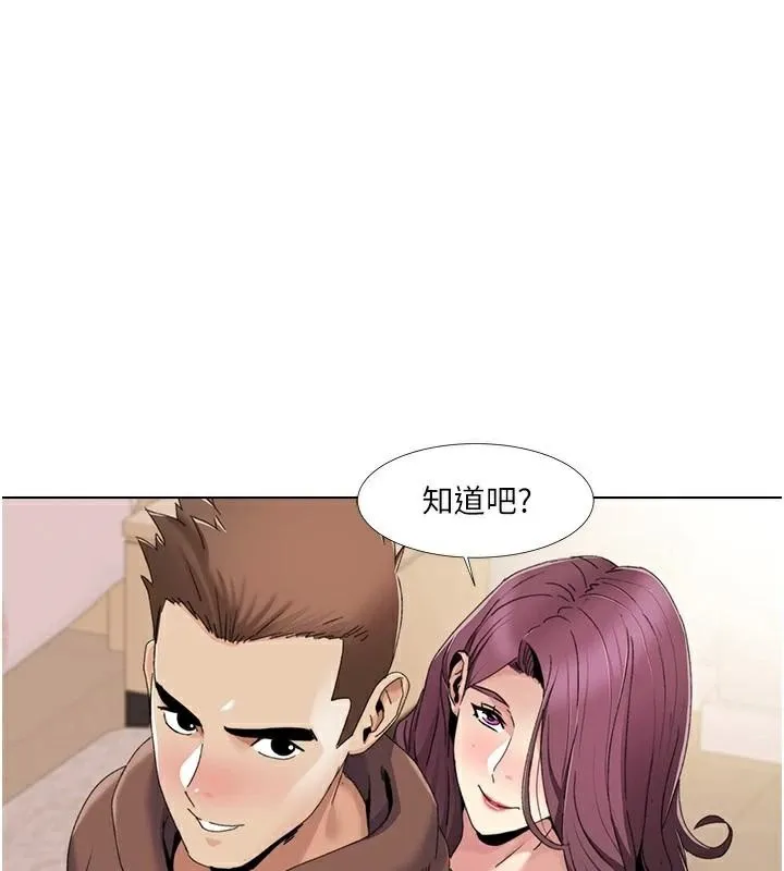 我的性福剧本 第58话-全部都要射进我们里面