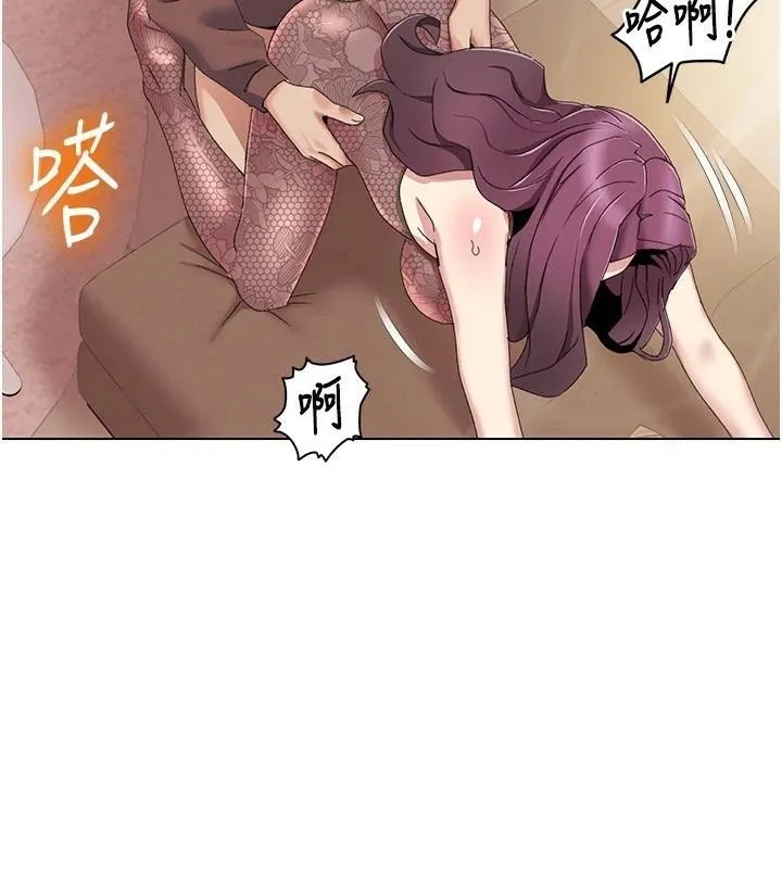 我的性福剧本 第58话-全部都要射进我们里面