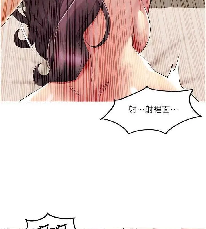 我的性福剧本 第55话-信宇，射进来