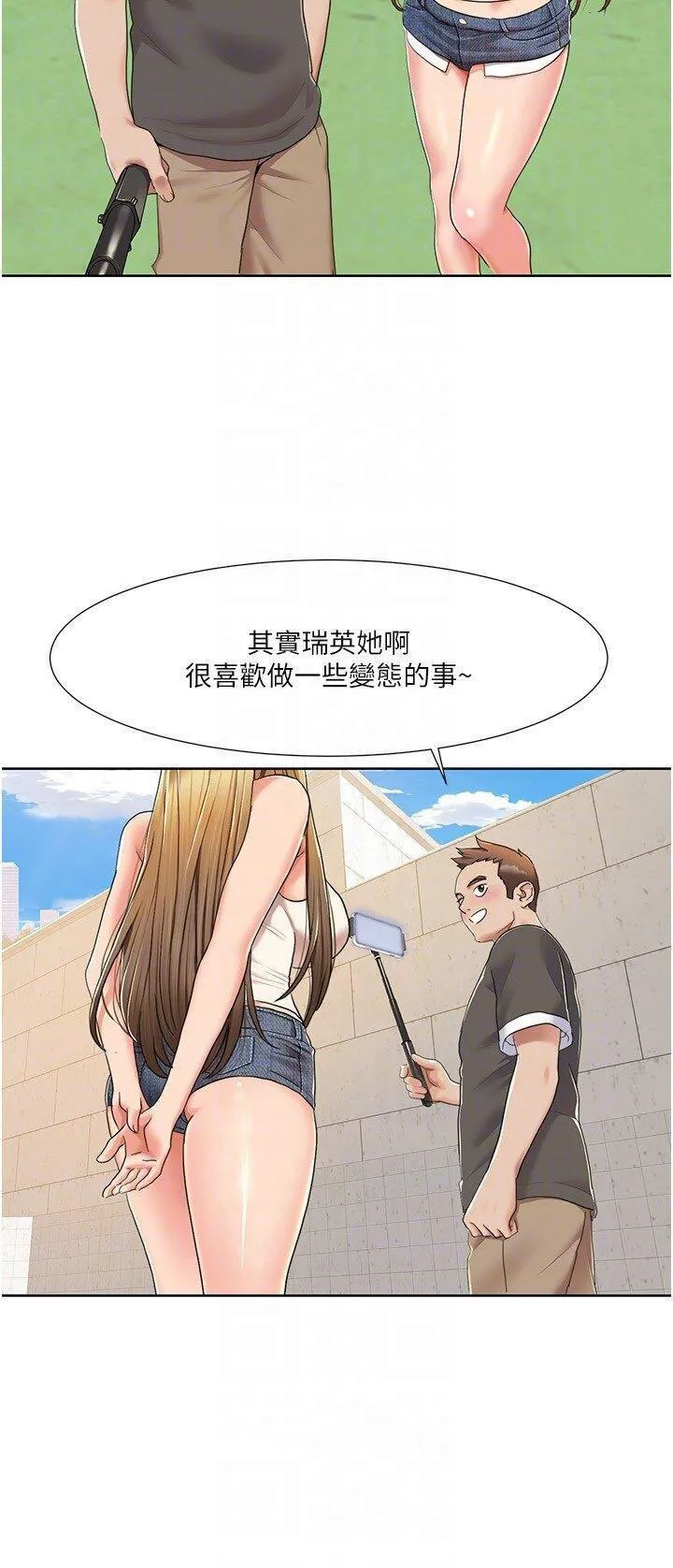 我的性福剧本 第8话_塞跳蛋才能赚流量
