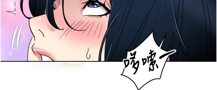 我的性福剧本 第45话-后辈求我快点插入