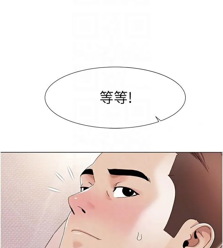 我的性福剧本 第58话-全部都要射进我们里面
