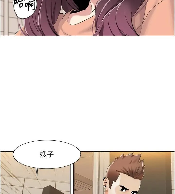 我的性福剧本 第56话-我让姐姐怀孕