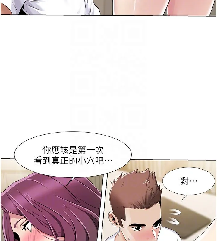 我的性福剧本 第54话-这身材越看越想上