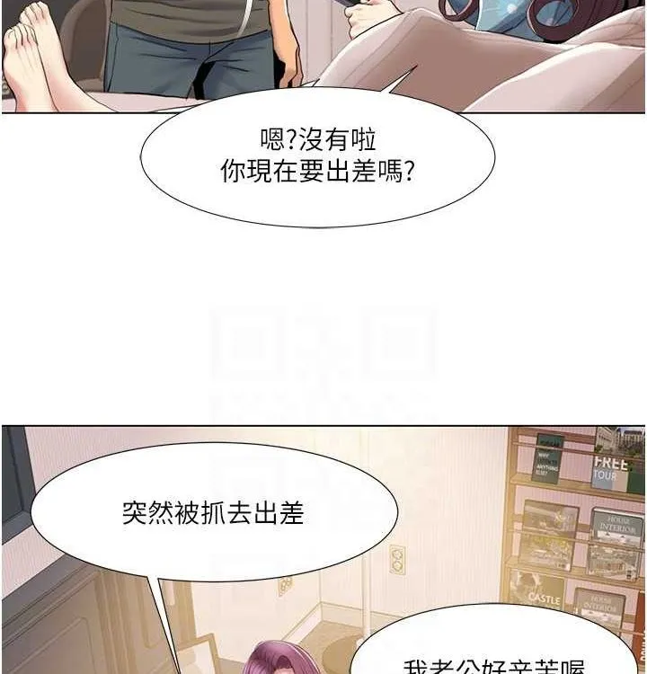 我的性福剧本 第52话-这个得分是小叔和嫂子