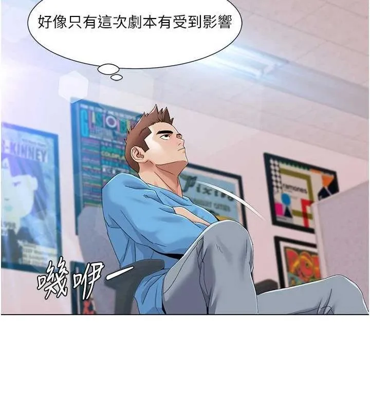 我的性福剧本 第57话-竭尽全力让你们怀孕