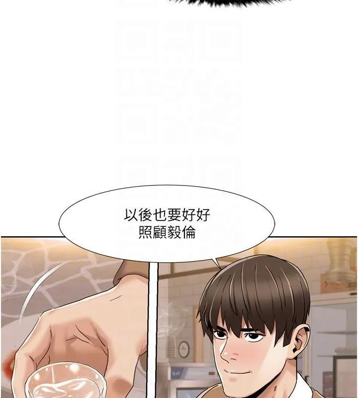 我的性福剧本 第46话-我这个人有点变态喔