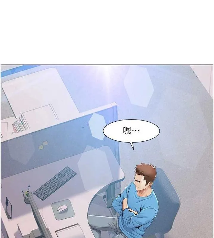 我的性福剧本 第57话-竭尽全力让你们怀孕