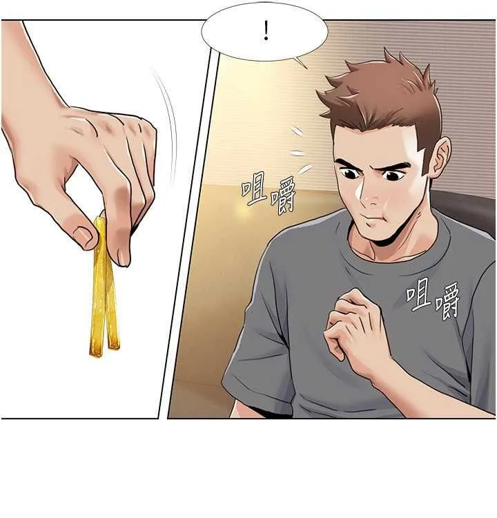 我的性福剧本 第52话-这个得分是小叔和嫂子