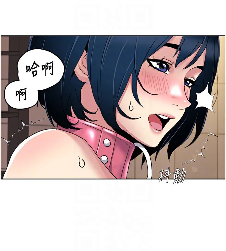 我的性福剧本 第50话-被工读生看得见一清二楚