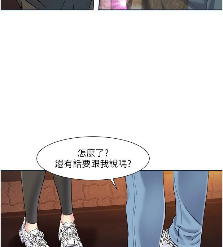 我的性福剧本 第46话-我这个人有点变态喔