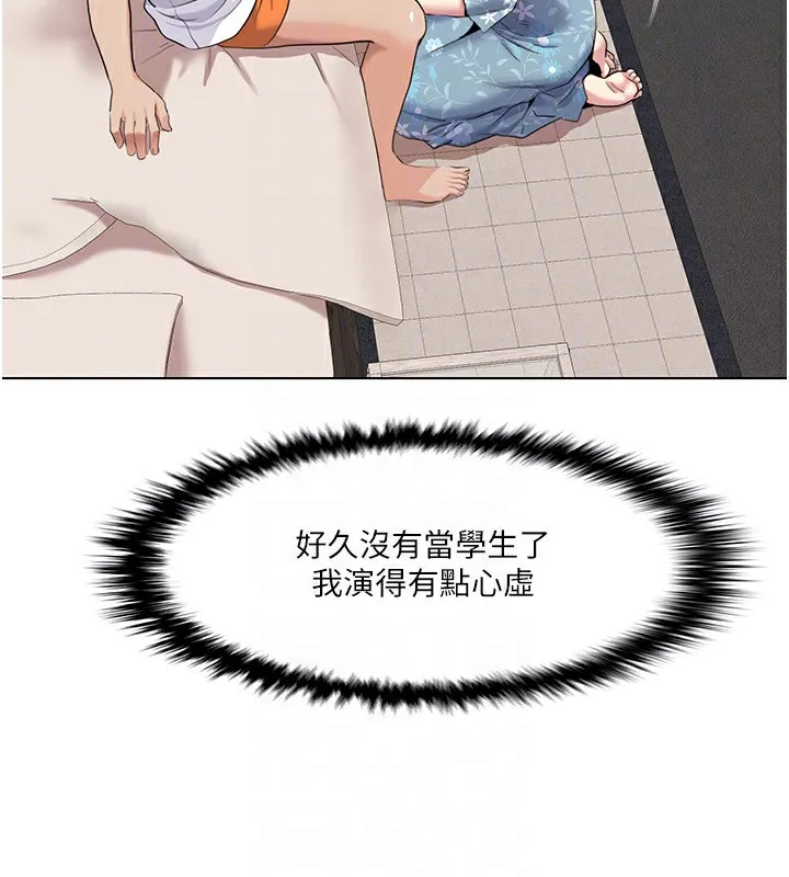 我的性福剧本 第53话-嫂子用嘴巴帮我清乾净