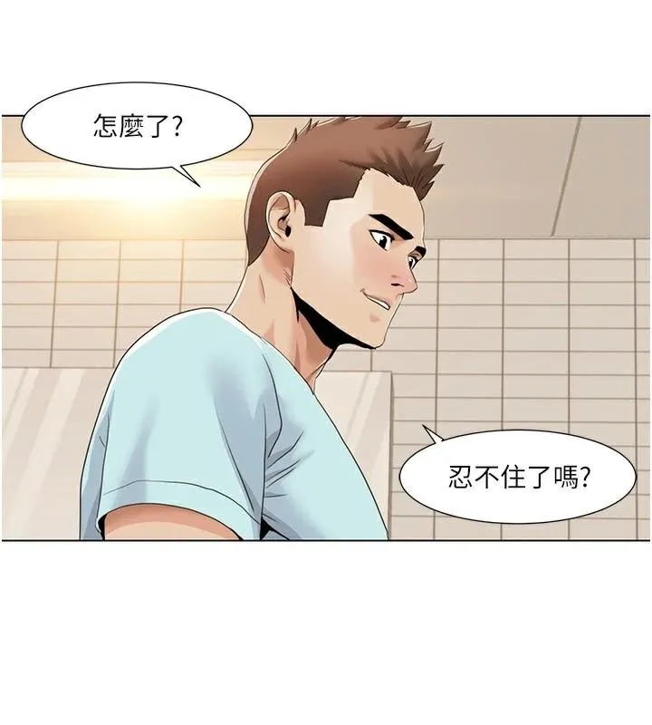 我的性福剧本 第56话-我让姐姐怀孕